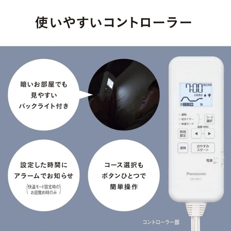 パナソニック 暖房敷きパッド 電気敷きパッド グレー 未使用品