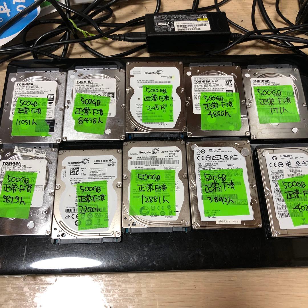 921 HDD 500GB 正常 2.5インチ 10個 まとめ売り