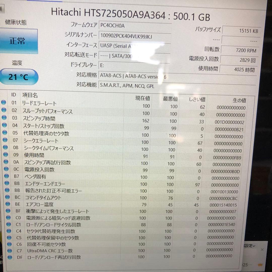 921 HDD 500GB 正常 2.5インチ 10個 まとめ売り