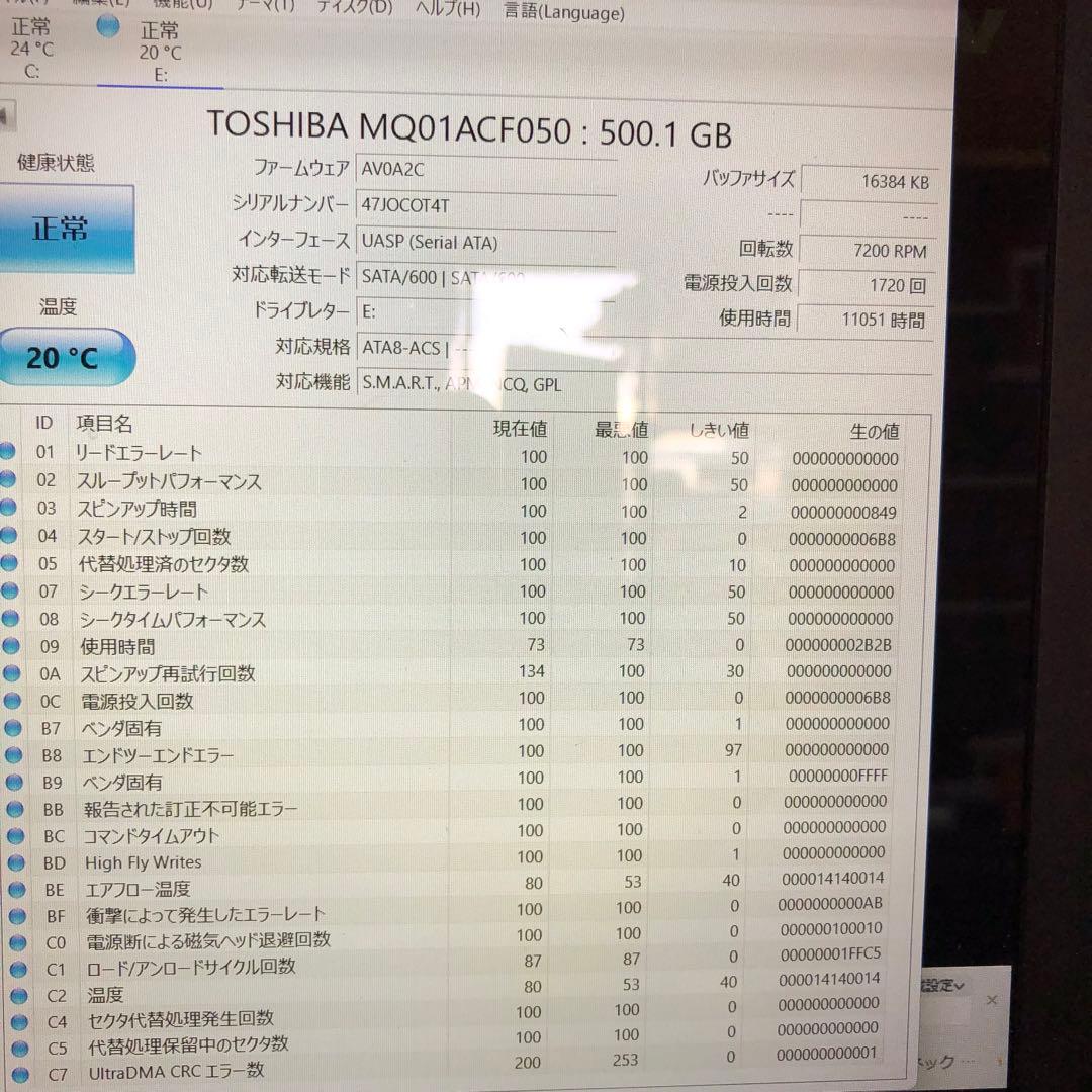 921 HDD 500GB 正常 2.5インチ 10個 まとめ売り