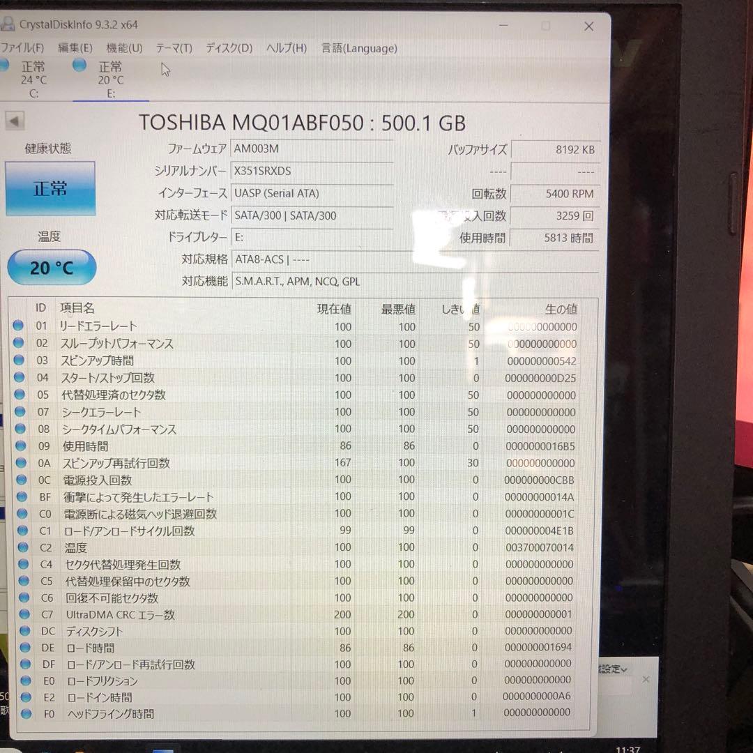 921 HDD 500GB 正常 2.5インチ 10個 まとめ売り
