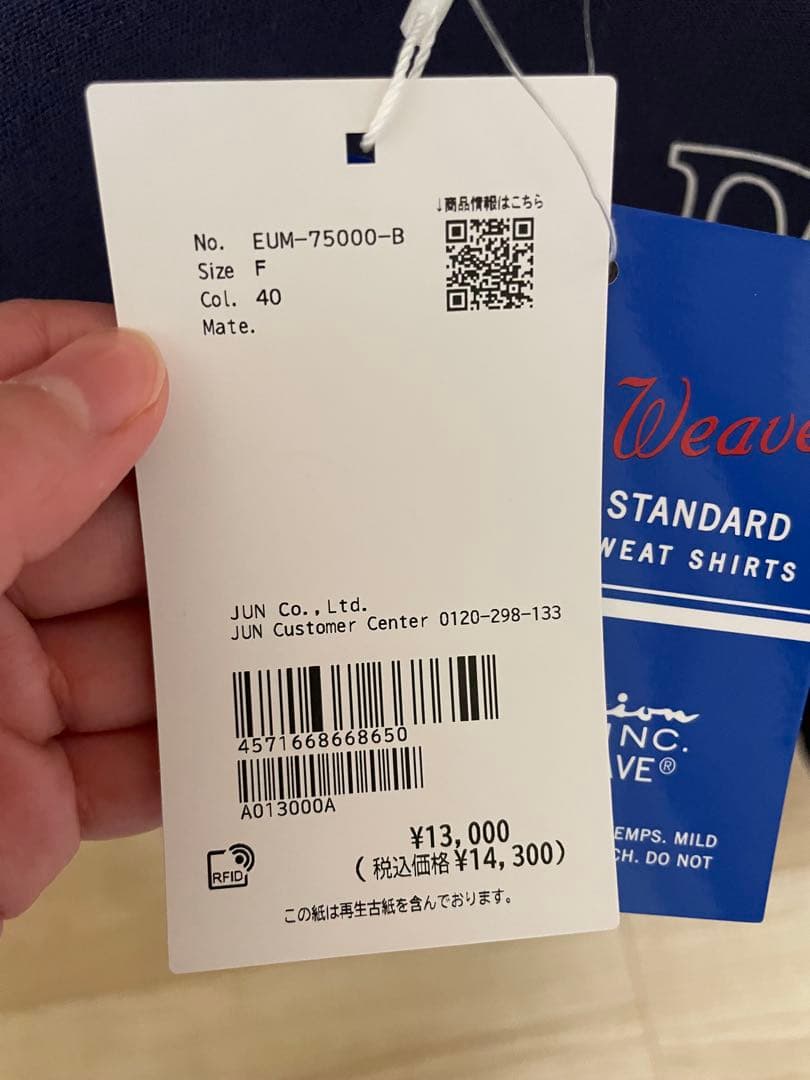 Champion for ADAM ET ROPE'別注 スエット