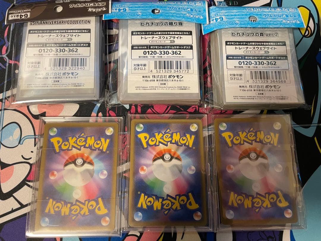 く*の様 ポケモンカード　ピカチュウプロモ　まとめ売り