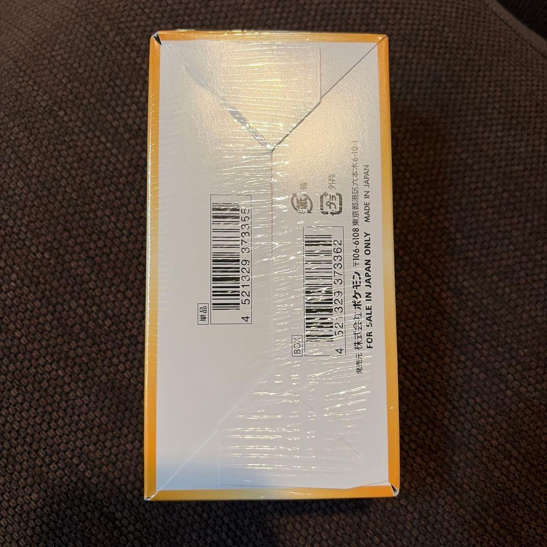 VSTARユニバース シュリンク付 Vスターユニバース　ポケモンカード