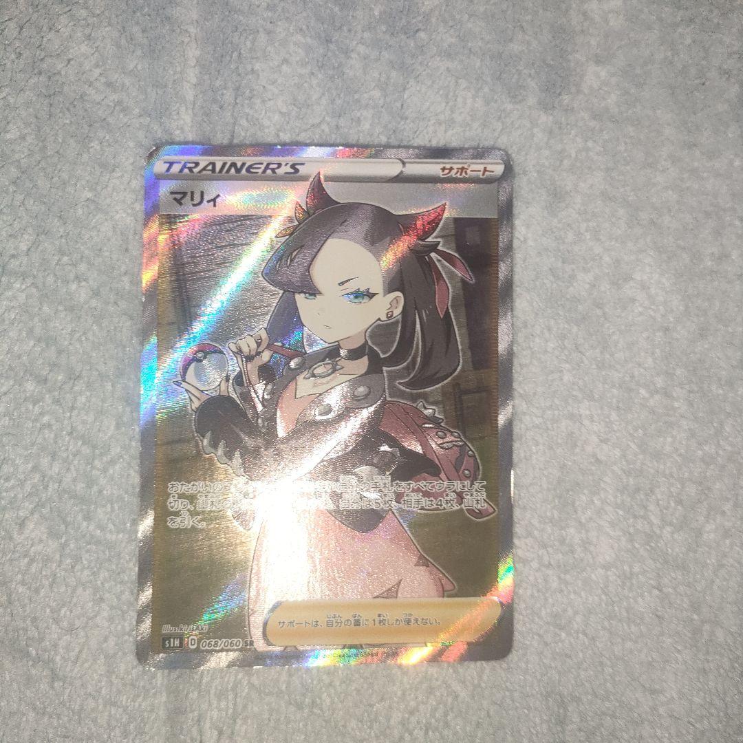 ポケモンカード　マリィ sr