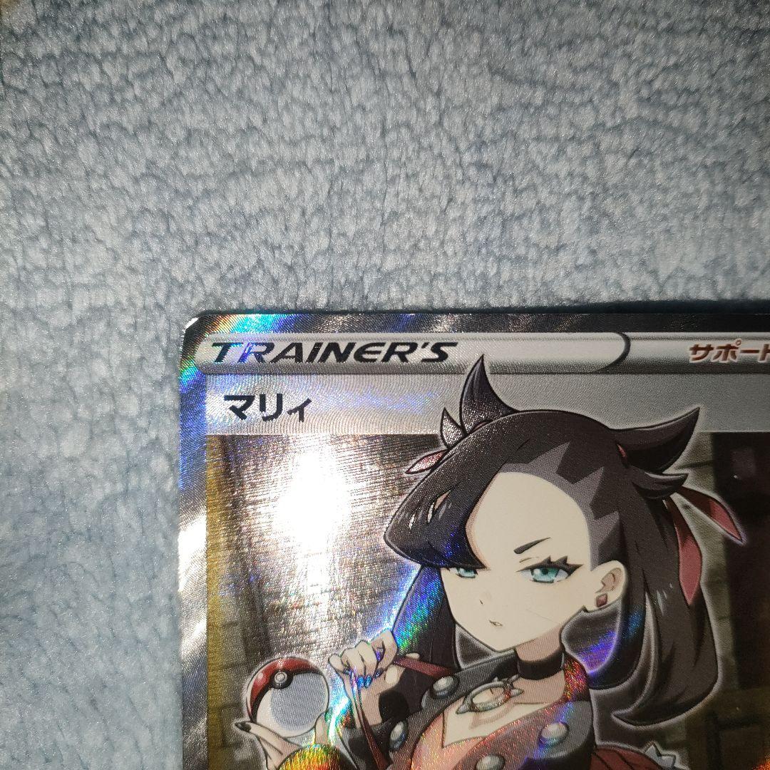 ポケモンカード　マリィ sr