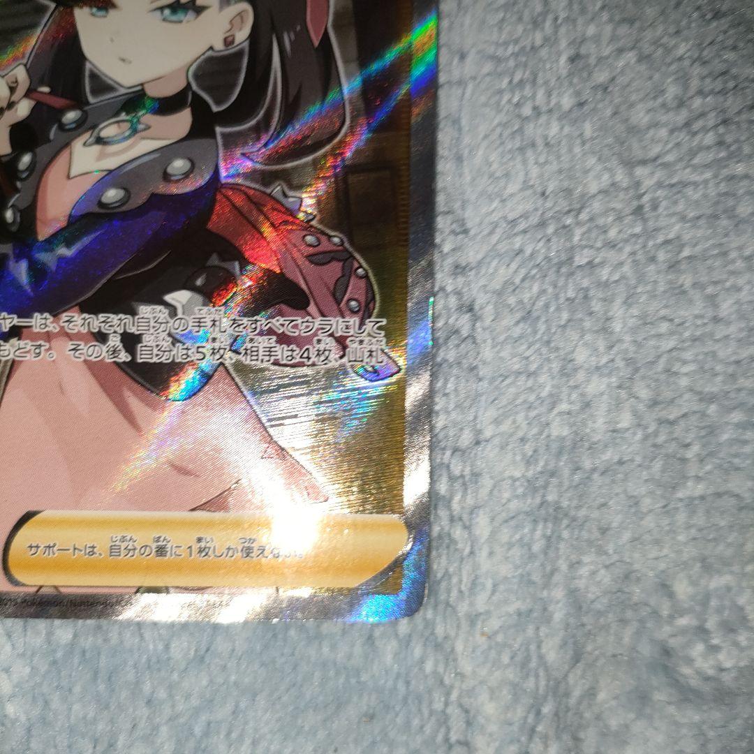 ポケモンカード　マリィ sr