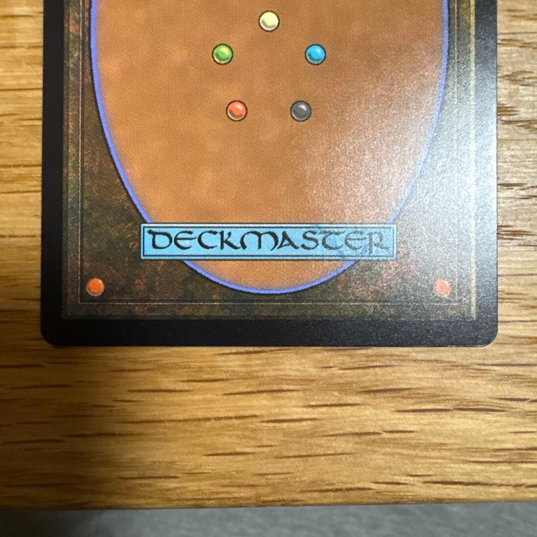 戦慄衆の将軍、リリアナ MTG