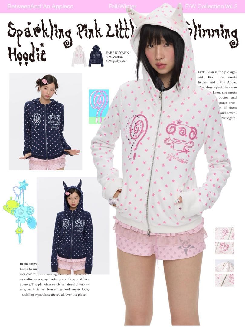 即発送 betweenand 星柄パーカー y2k 平成女児 しなこちゃん着用