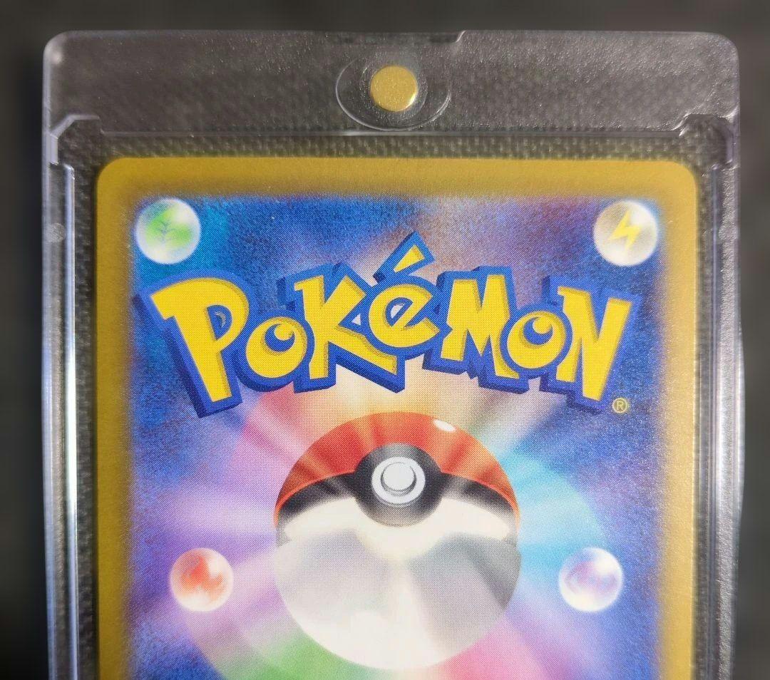 ロケット団のミュウツーex