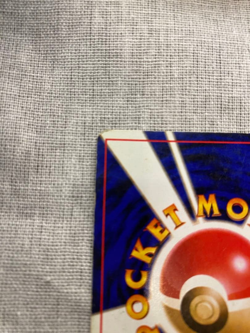 かえん　リザードン ★ 第1弾拡張パック