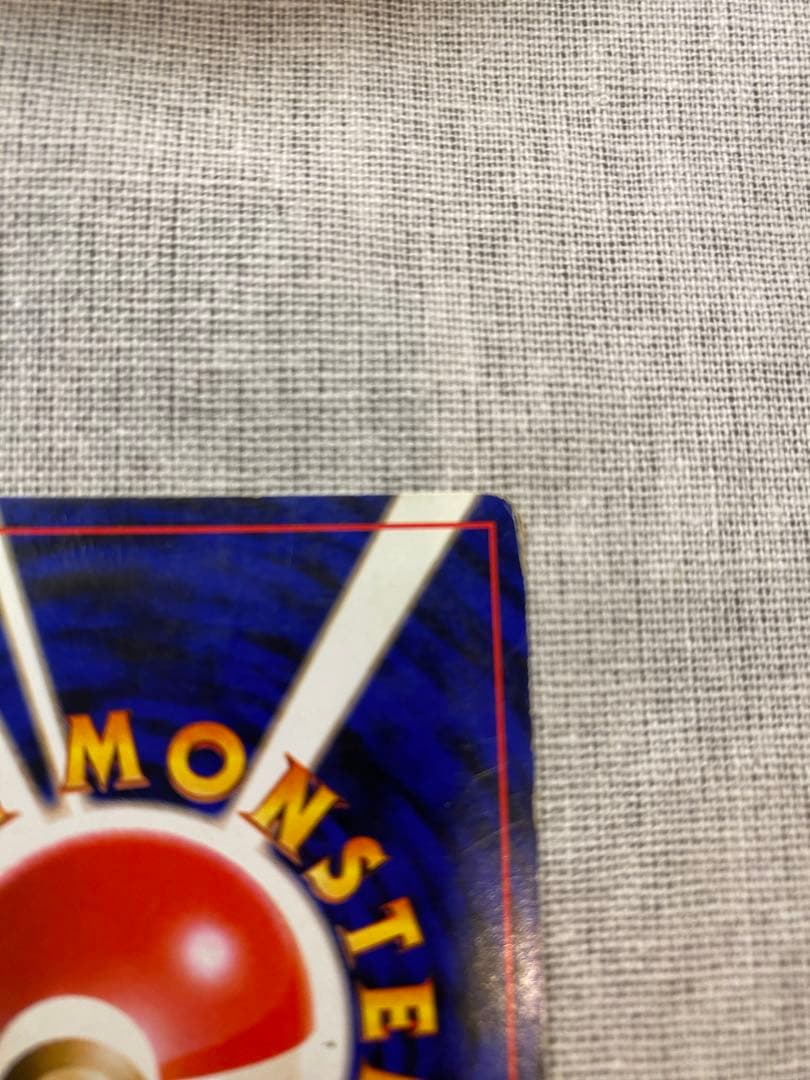 かえん　リザードン ★ 第1弾拡張パック