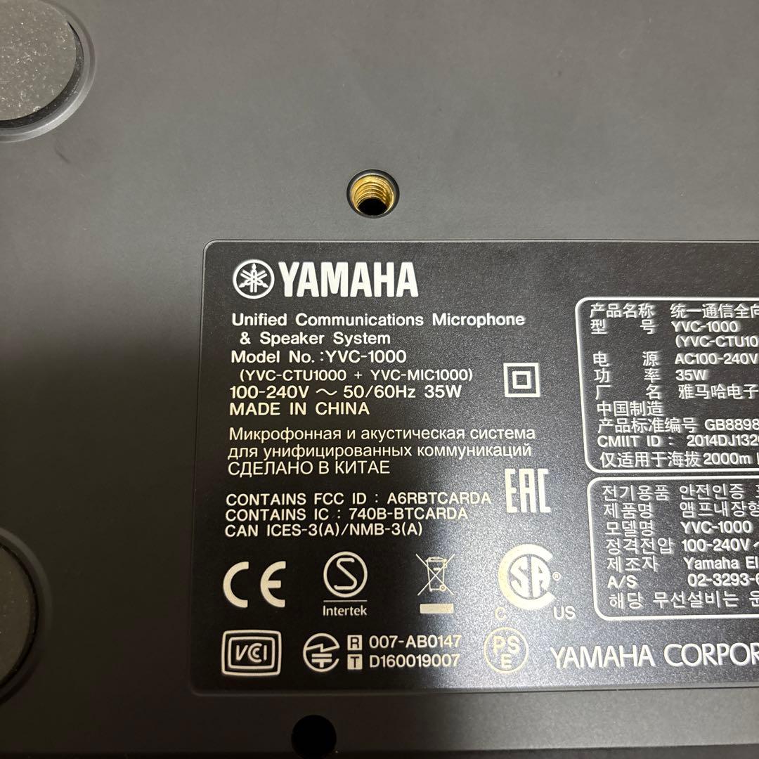 わにきんさん専用　Yamaha YVC-1000 中古　美品