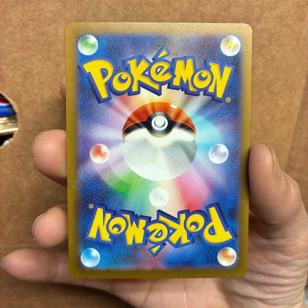 ピカチュウEX 200HP トレーディングカード