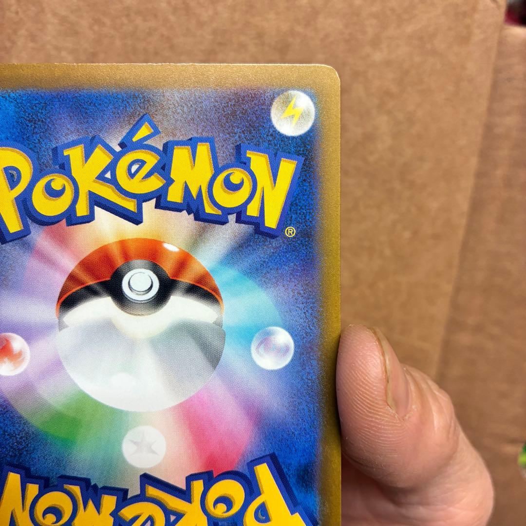 ピカチュウEX 200HP トレーディングカード