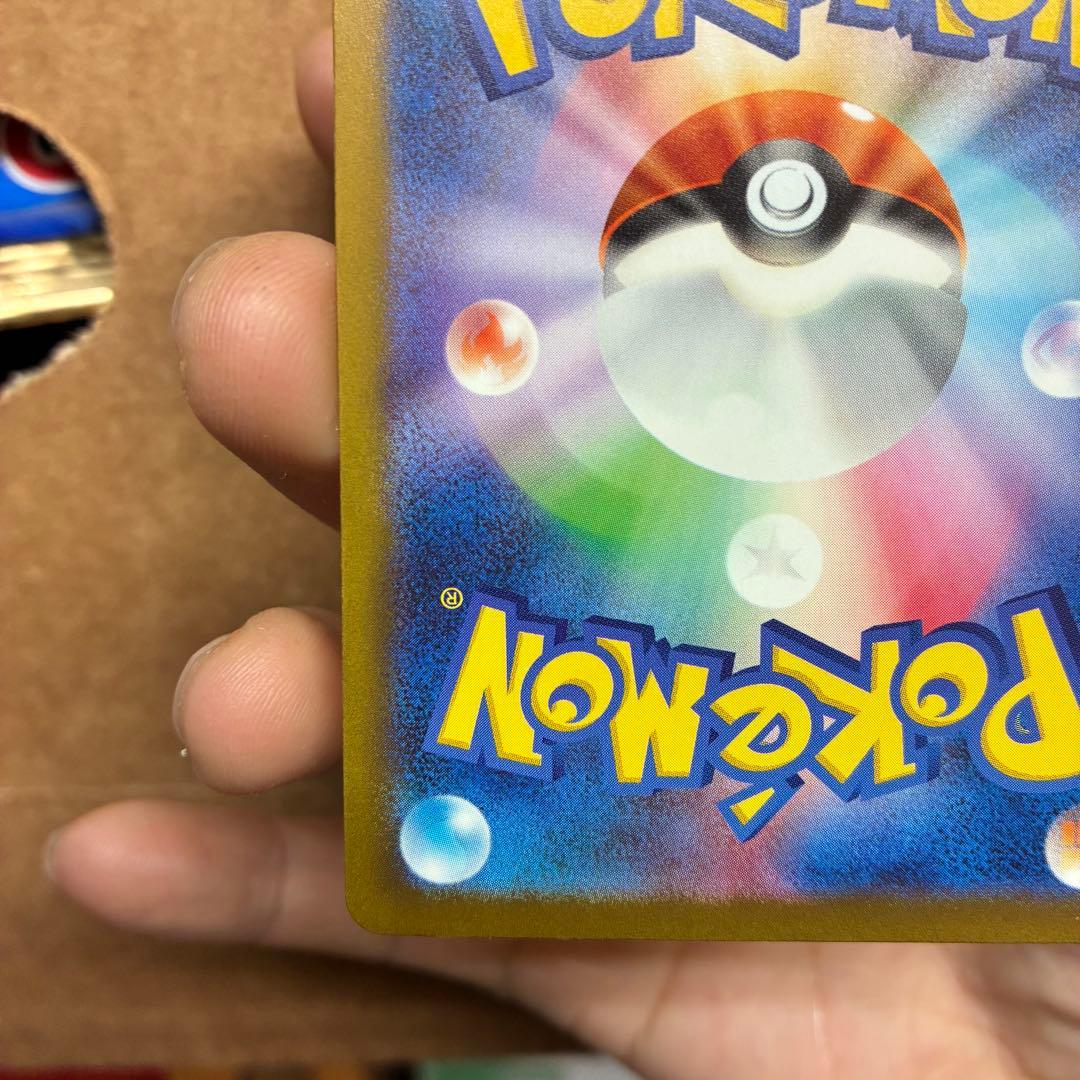 ピカチュウEX 200HP トレーディングカード