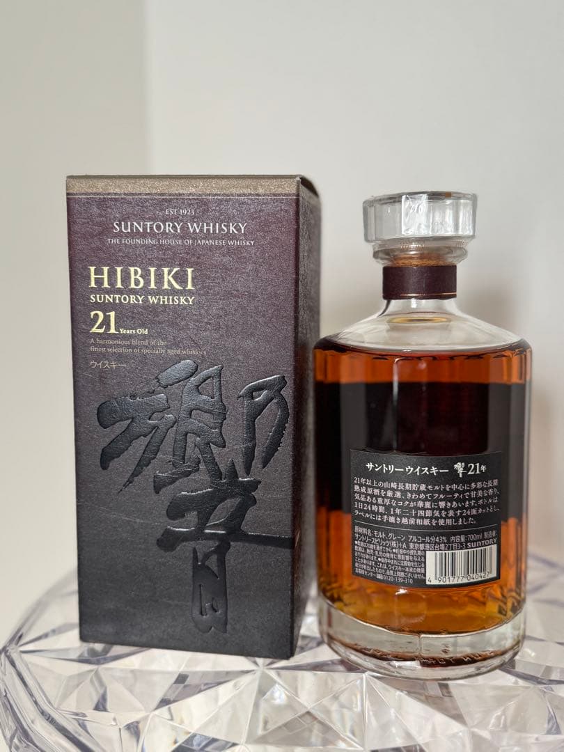 響21年 ウイスキー 750ml 箱入り