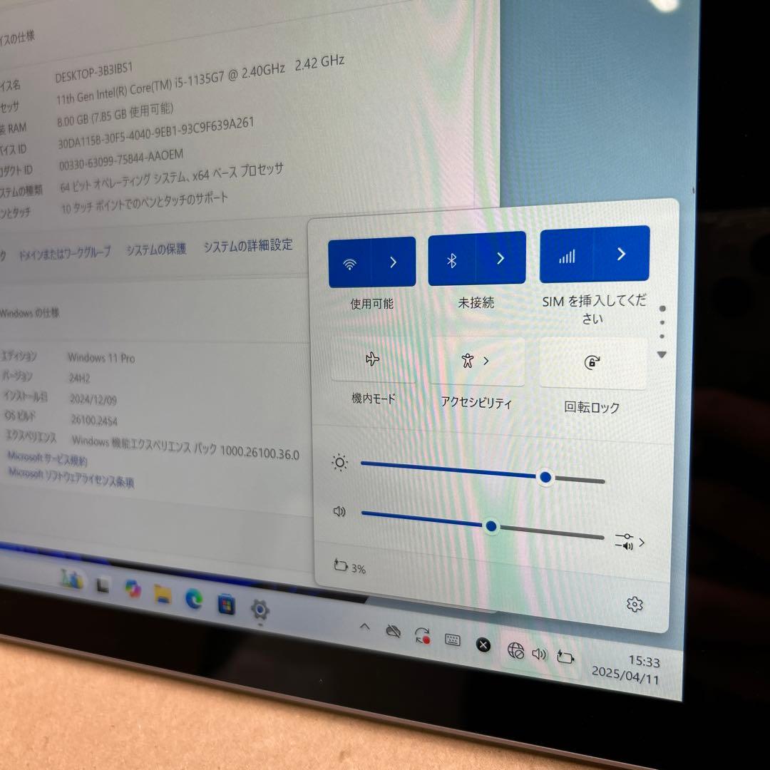 Windowsタブレット本体 Surface Pro7+ 8GB/256GB