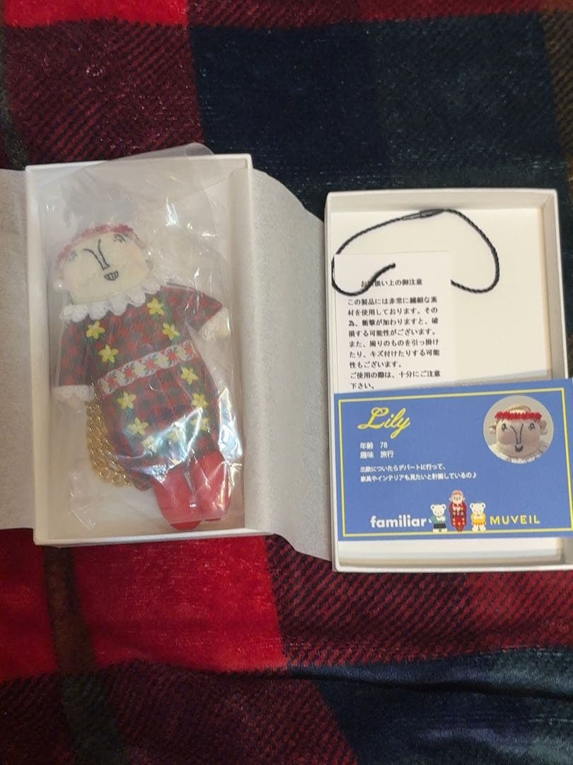 ミュベール ファミリア　リリー　グランマチャーム