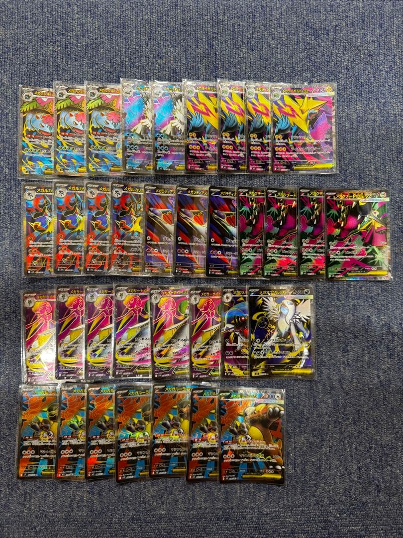 メガシンフォニア　メガブレイブ　sr セット　35枚