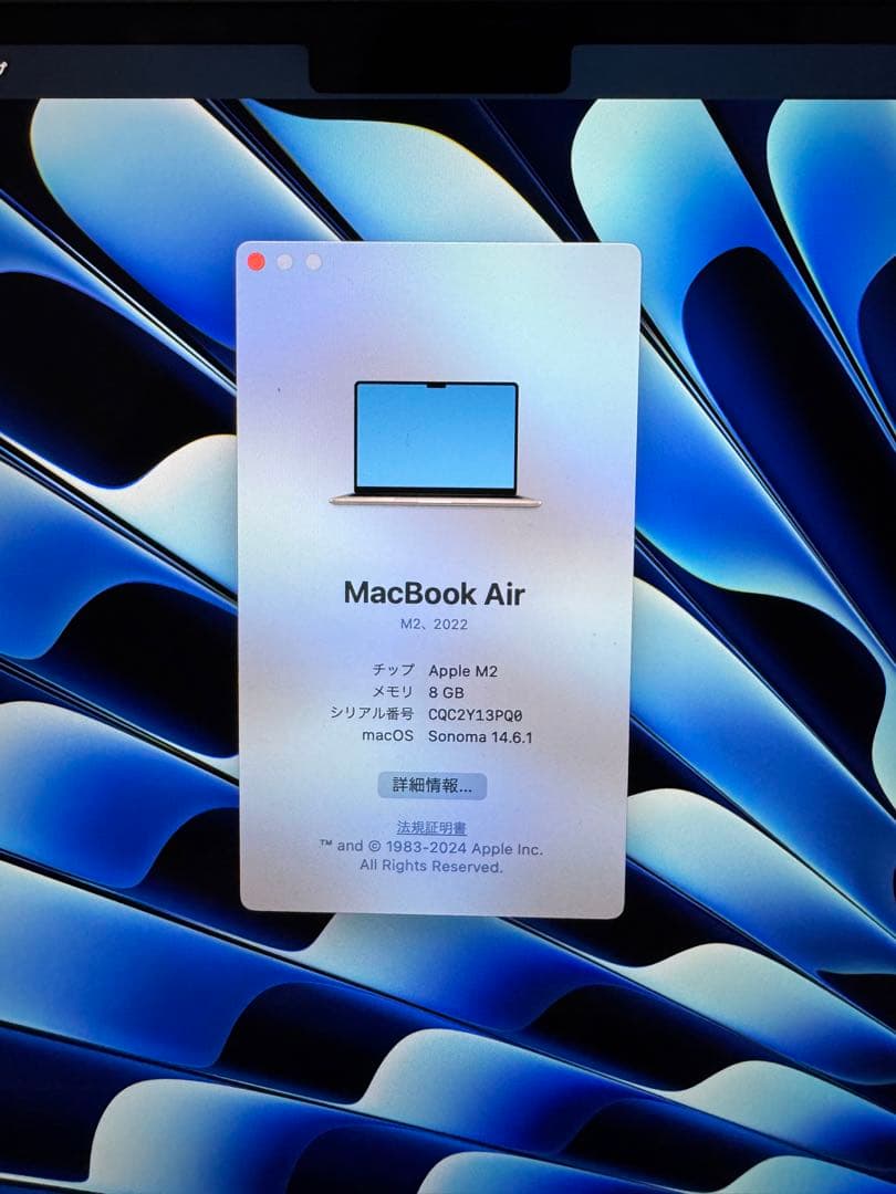 MacBook本体 Apple MacBook Air M2 256GB