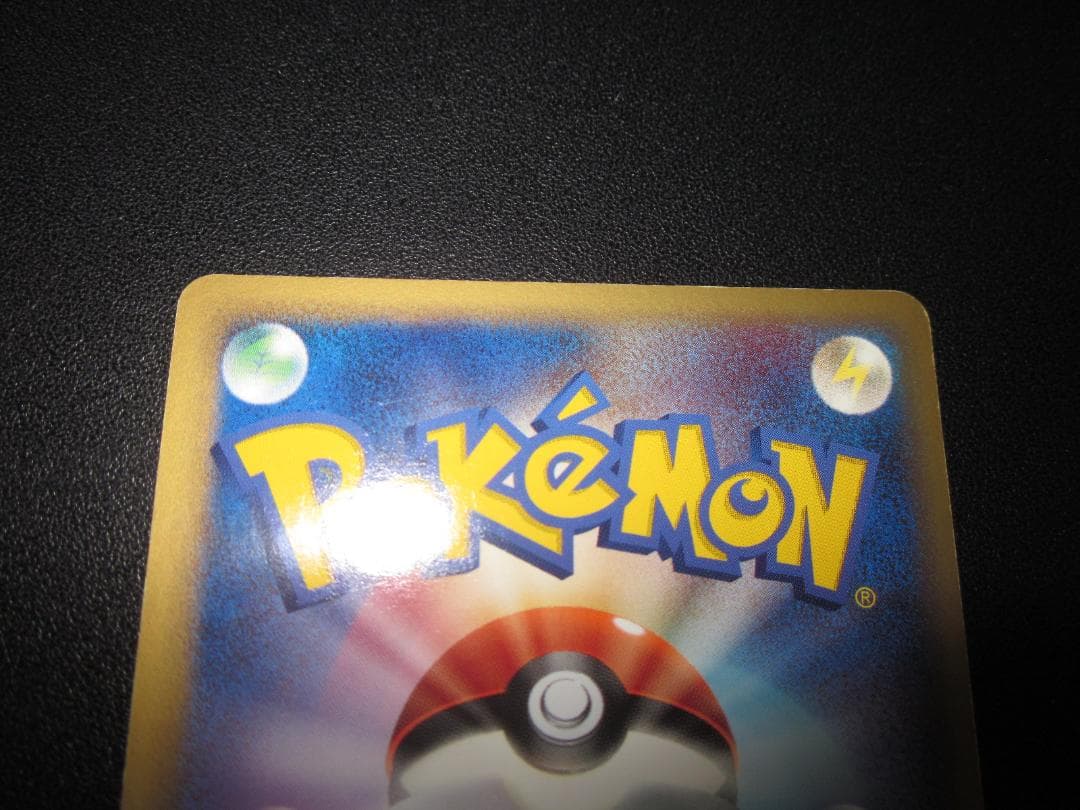 オーダイル　デルタ種　整理番号、ps-40