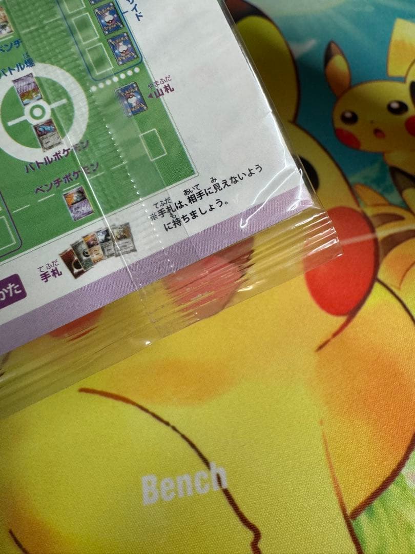 ポケモンカード ピチュー兄弟 078/PCG-P 未開封 プロモ