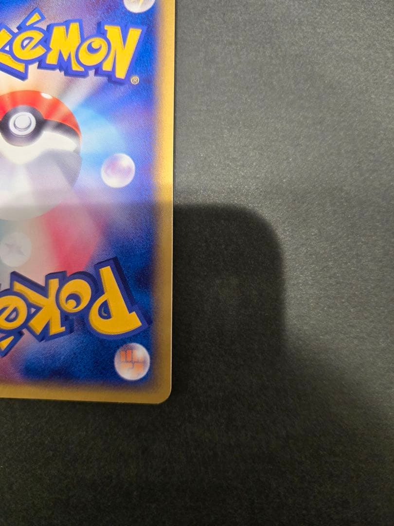 レジスチルex PROMO ポケモンカードプレイヤーズクラブ 003/PLAY