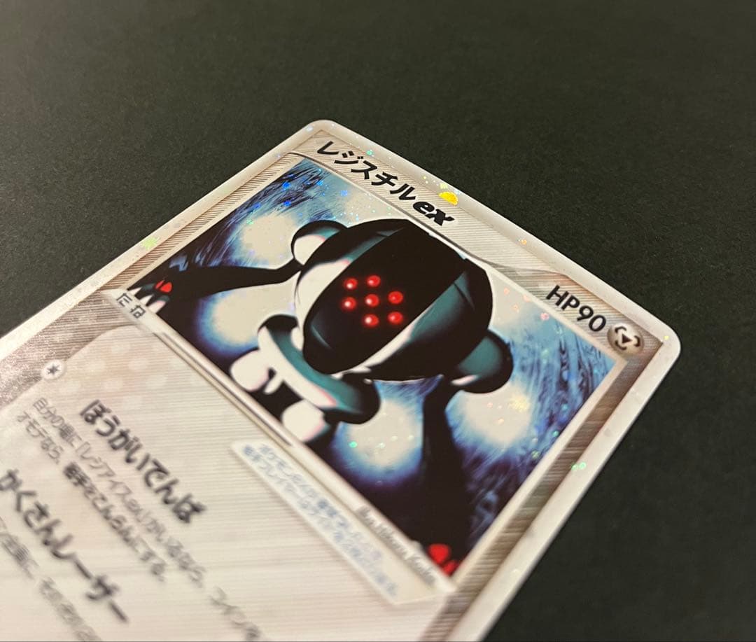 レジスチルex PROMO ポケモンカードプレイヤーズクラブ 003/PLAY