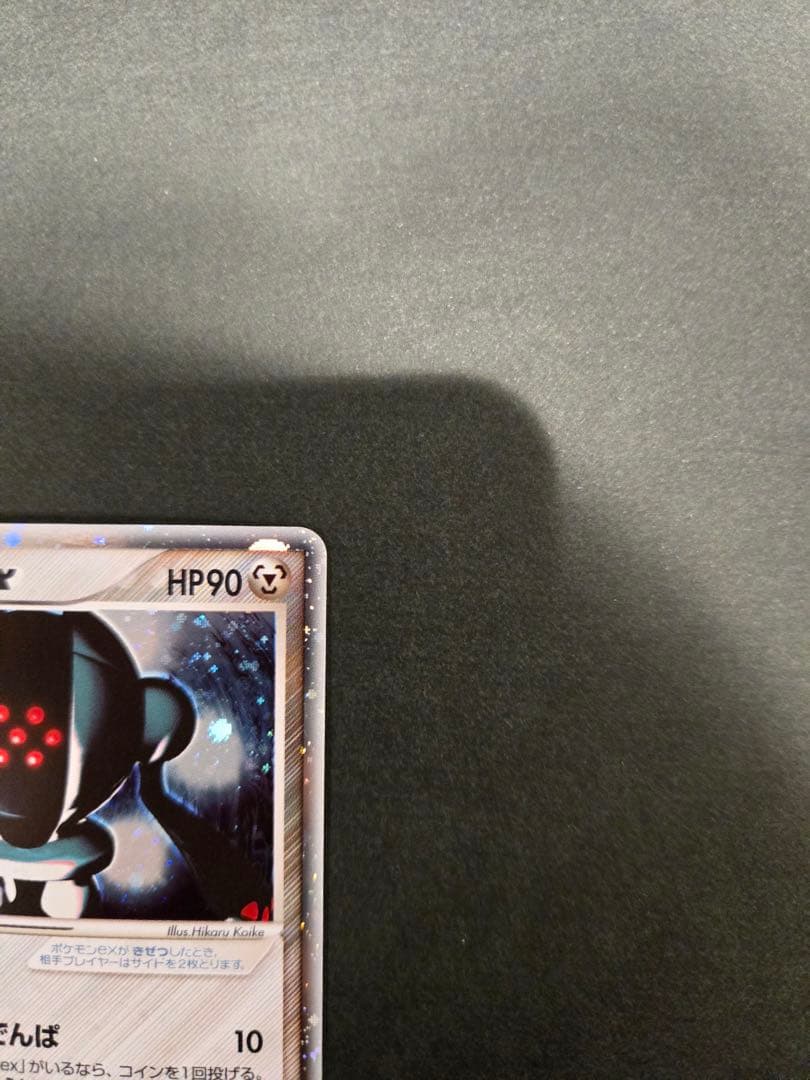 レジスチルex PROMO ポケモンカードプレイヤーズクラブ 003/PLAY