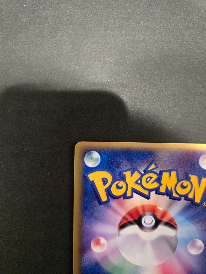 レジスチルex PROMO ポケモンカードプレイヤーズクラブ 003/PLAY