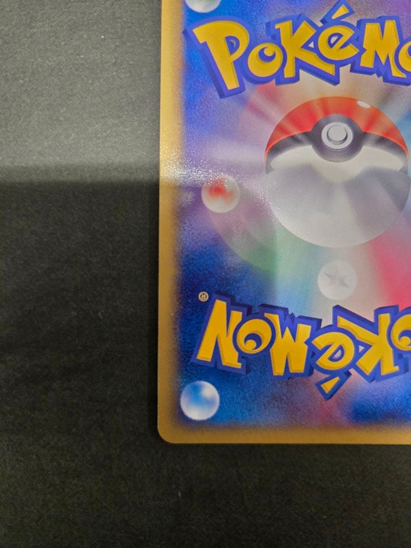 レジスチルex PROMO ポケモンカードプレイヤーズクラブ 003/PLAY