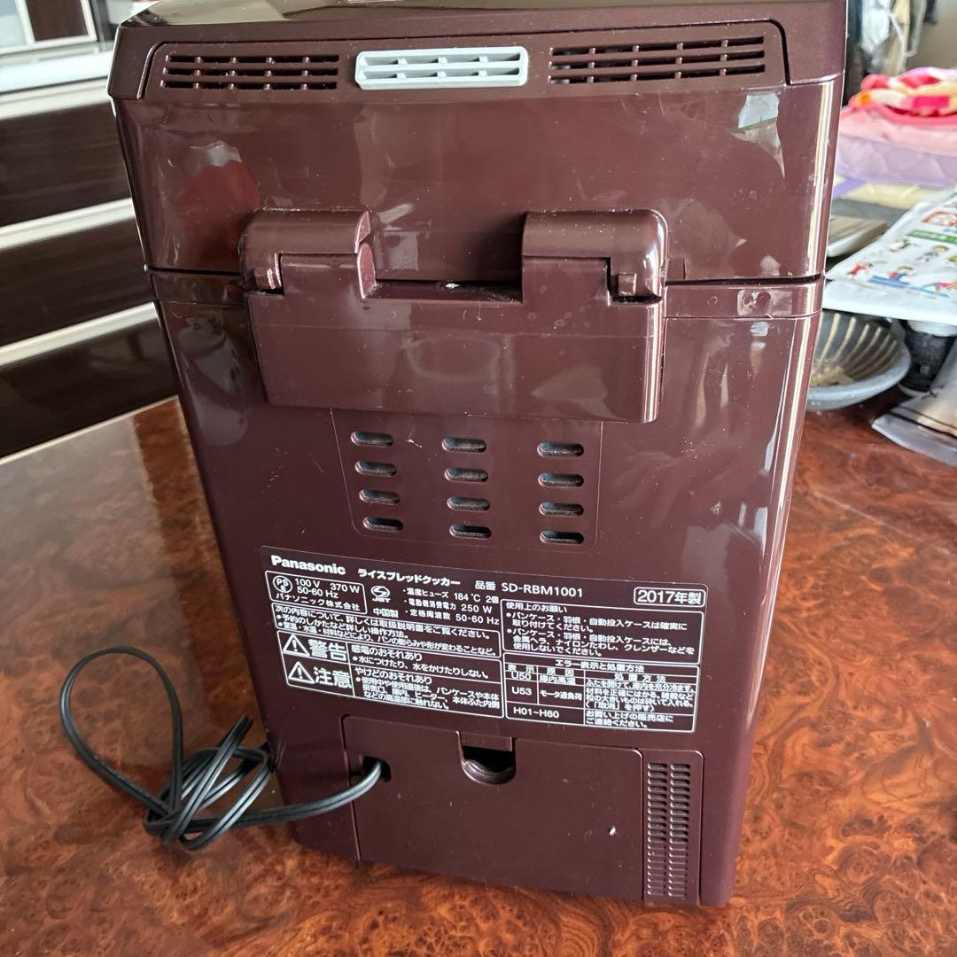 パナソニック ライスブレッドクッカー SD-RBM1001-T GOPAN