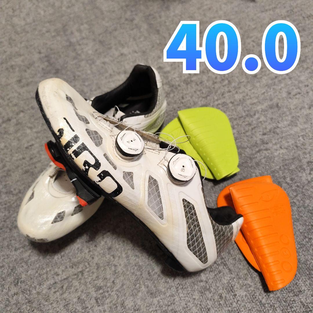 40.0　25.0cm　GIRO IMPERIAL　シューズ　インペリアル　ジロ