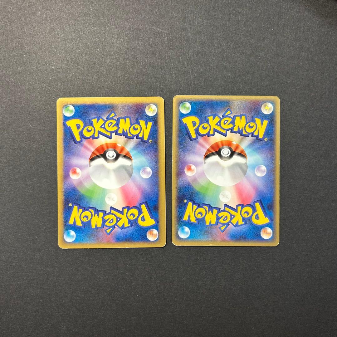 カットロトム+ウォッシュロトム ◆ Pt2 時の果ての絆 EDITION 1