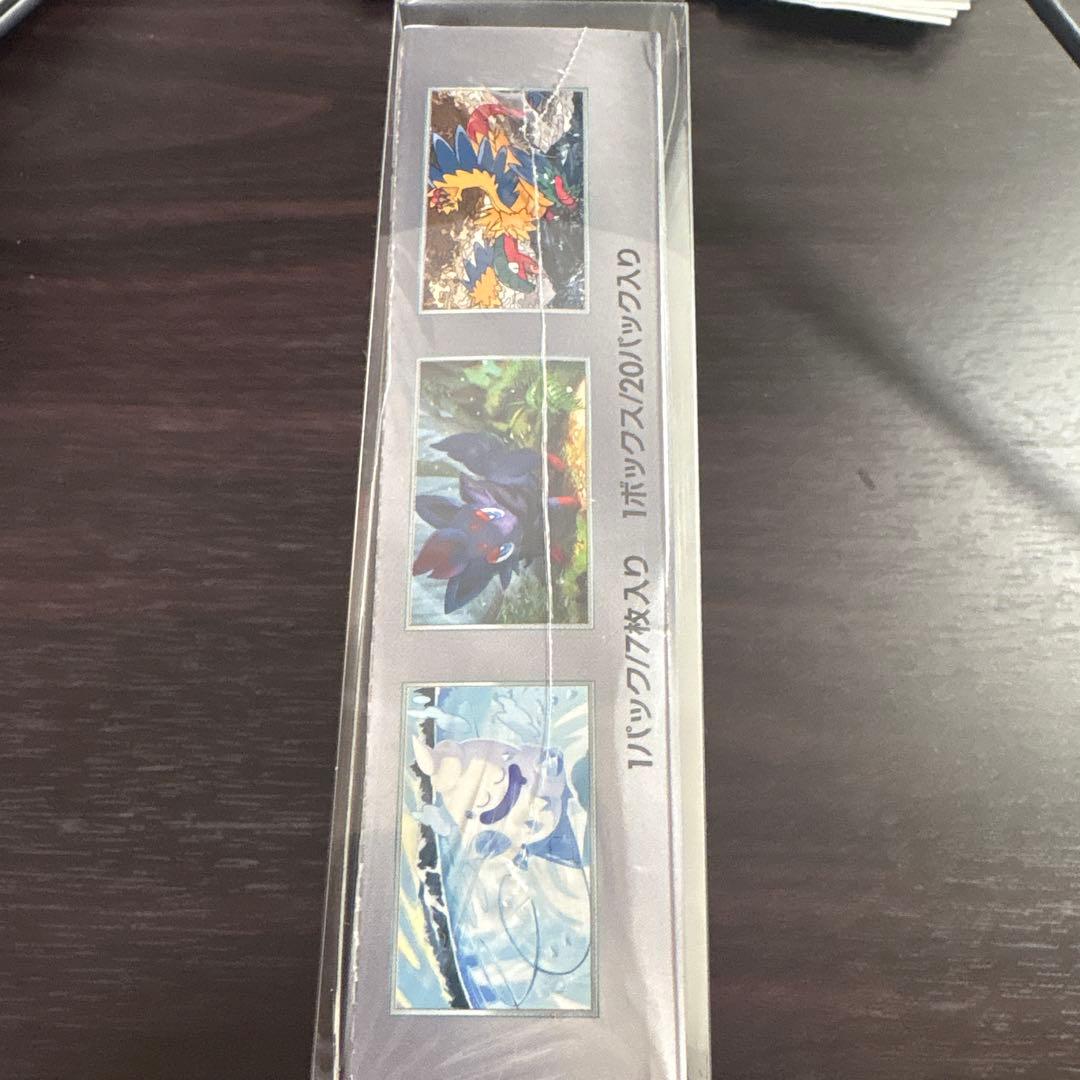 ポケモンカード　ホワイトフレア　ボックス　シュリンク付き