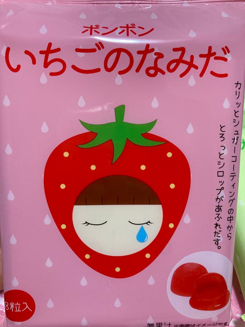 ボンボン いちごのなみだ・マスカットのなみだ・ぶどうのなみだ 15袋