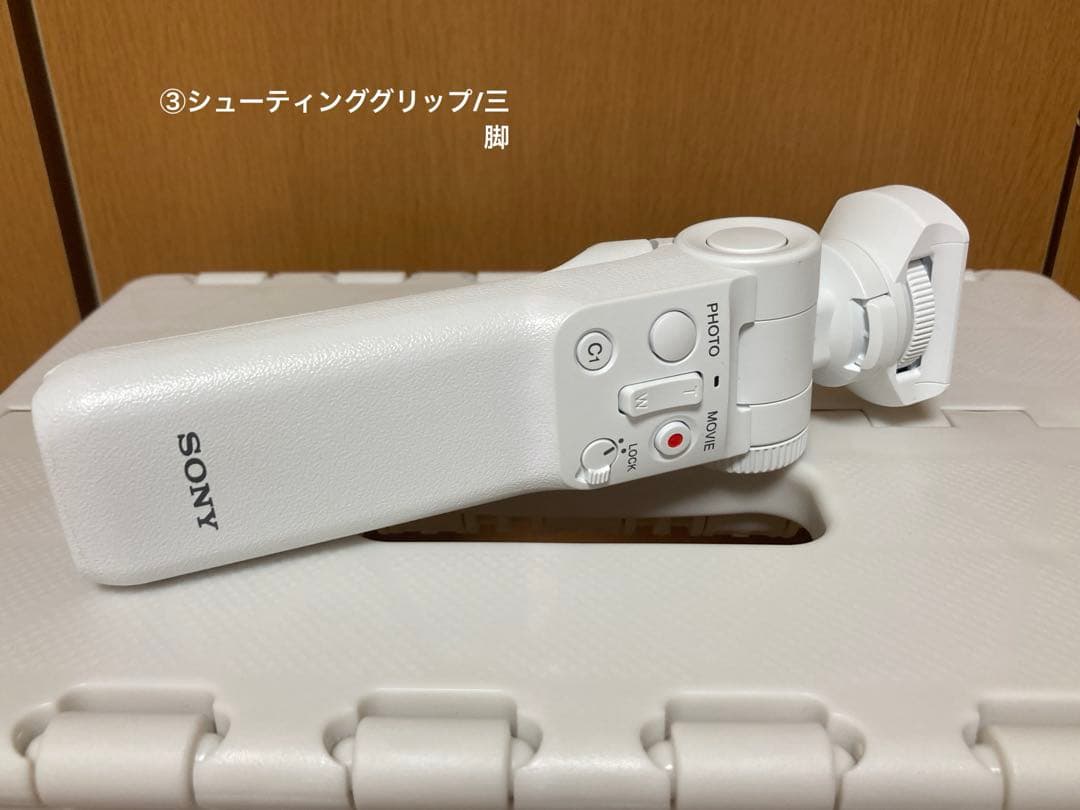 SONY ZV-E10L シューティンググリップセット ホワイト