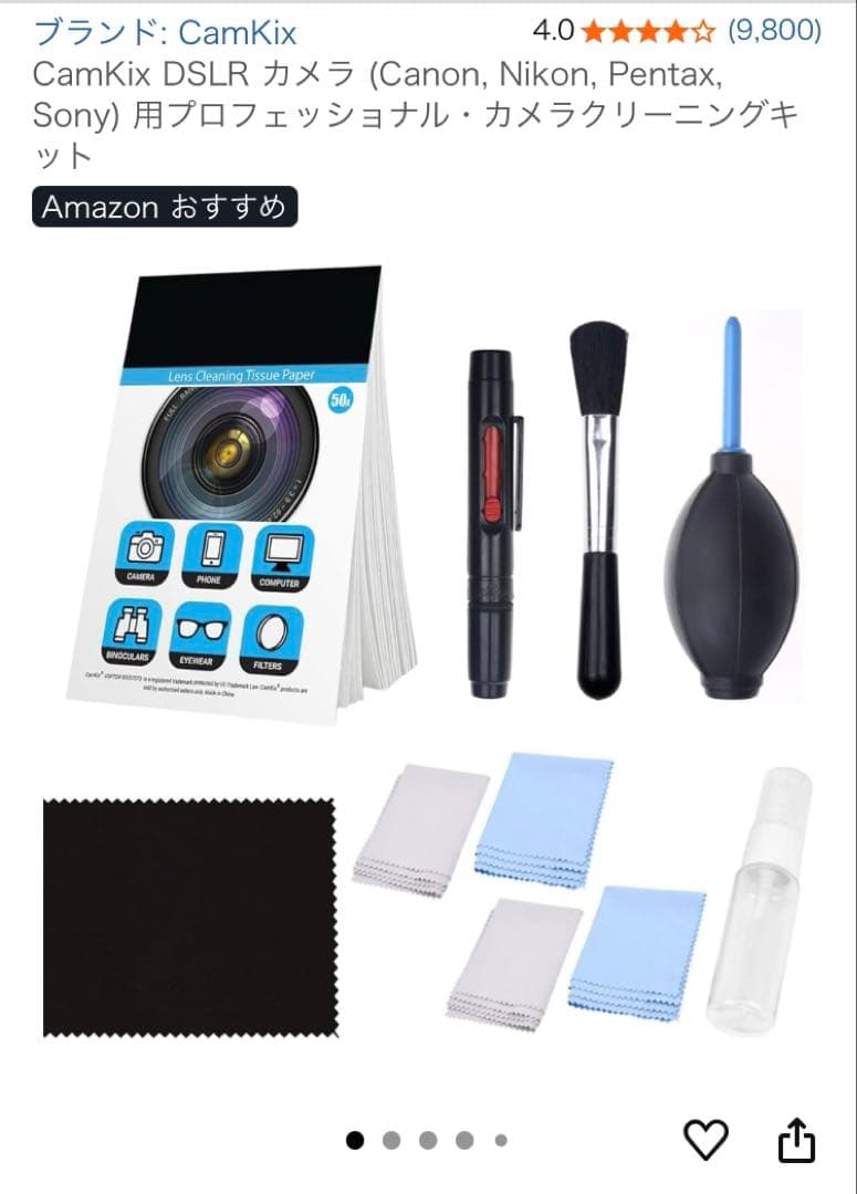 SONY ZV-E10L シューティンググリップセット ホワイト