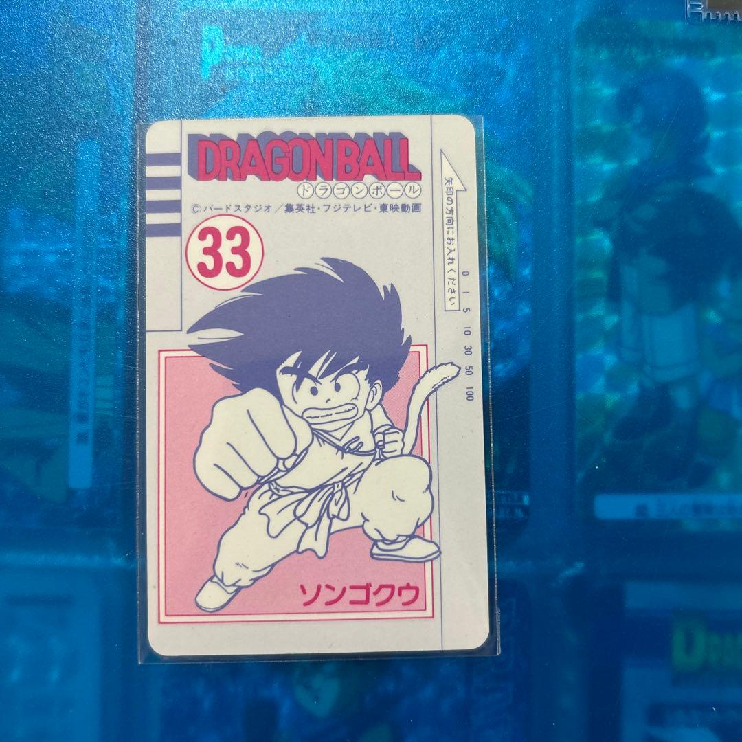 美品　ドラゴンボール　カードダス ppカードコレクション　33