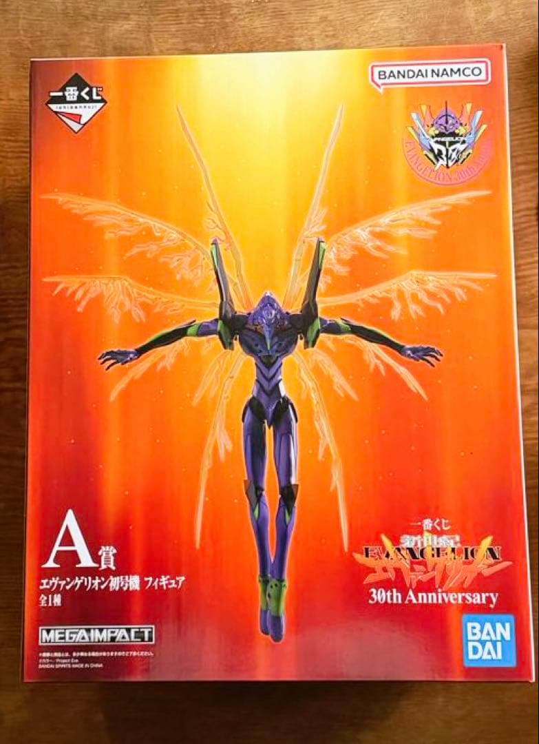 エヴァ初号機&碇シンジ　A賞&B賞　一番くじエヴァンゲリオン30周年