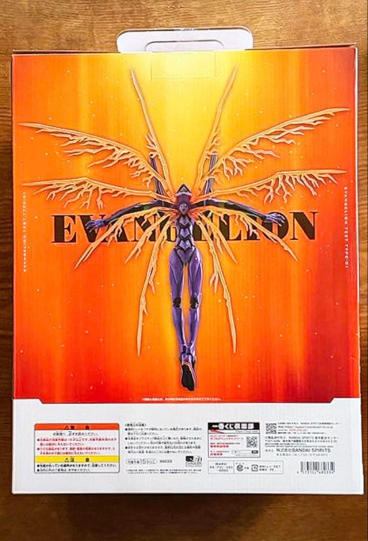 エヴァ初号機&碇シンジ　A賞&B賞　一番くじエヴァンゲリオン30周年