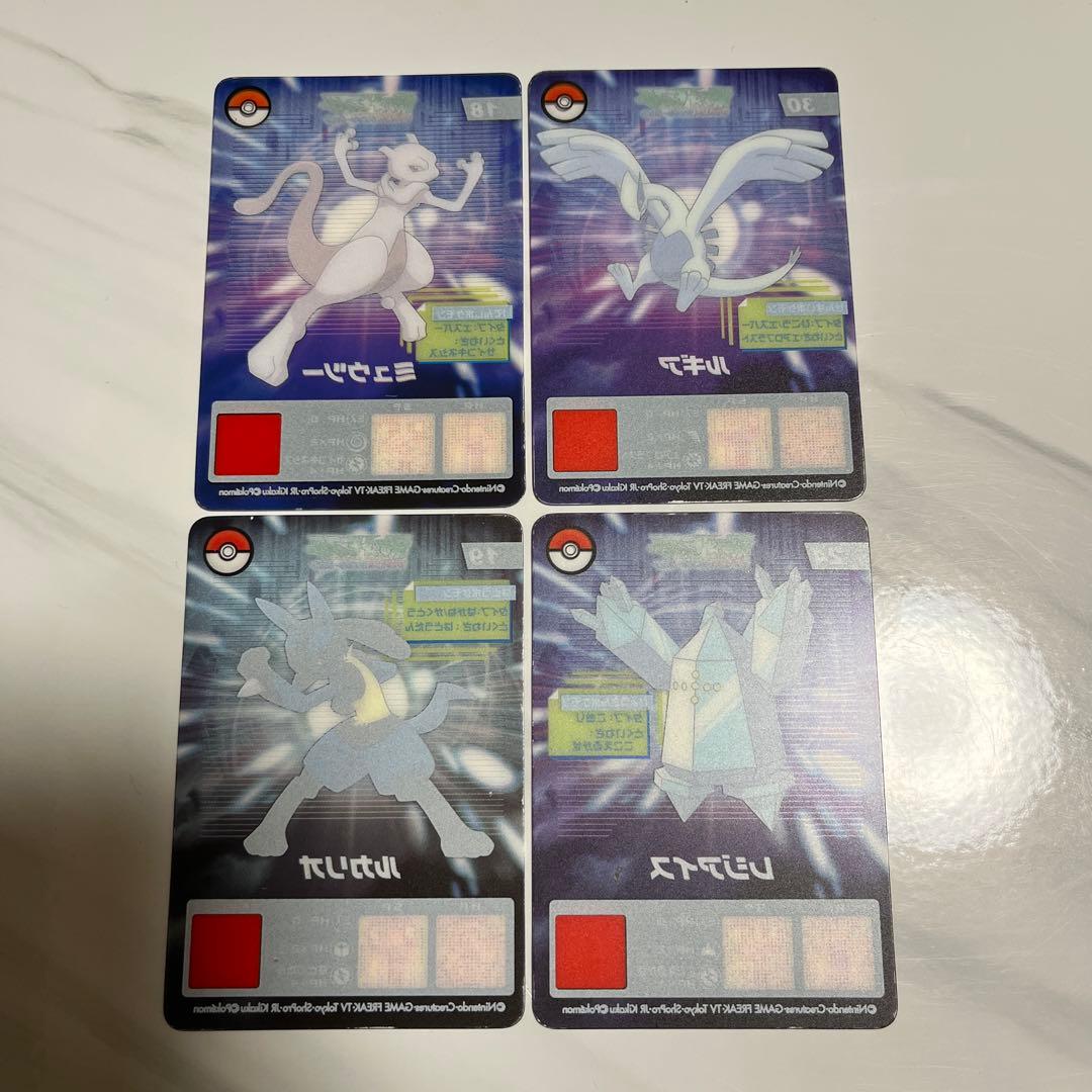 ポケモン アドバンスジェネレーション クリアカード 4枚セット　人気キャラ