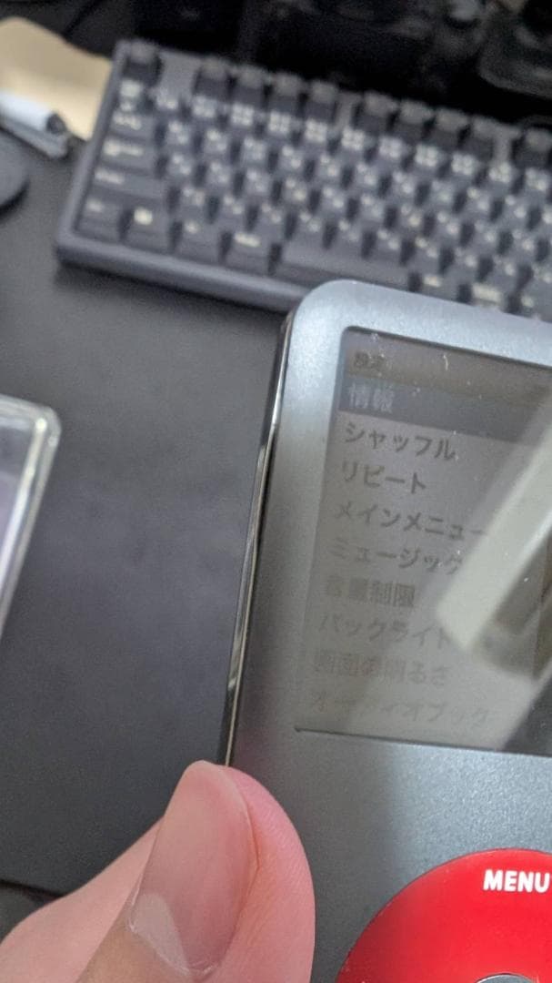 iPod Classic 第6世代 120GB ケース付き MB565J