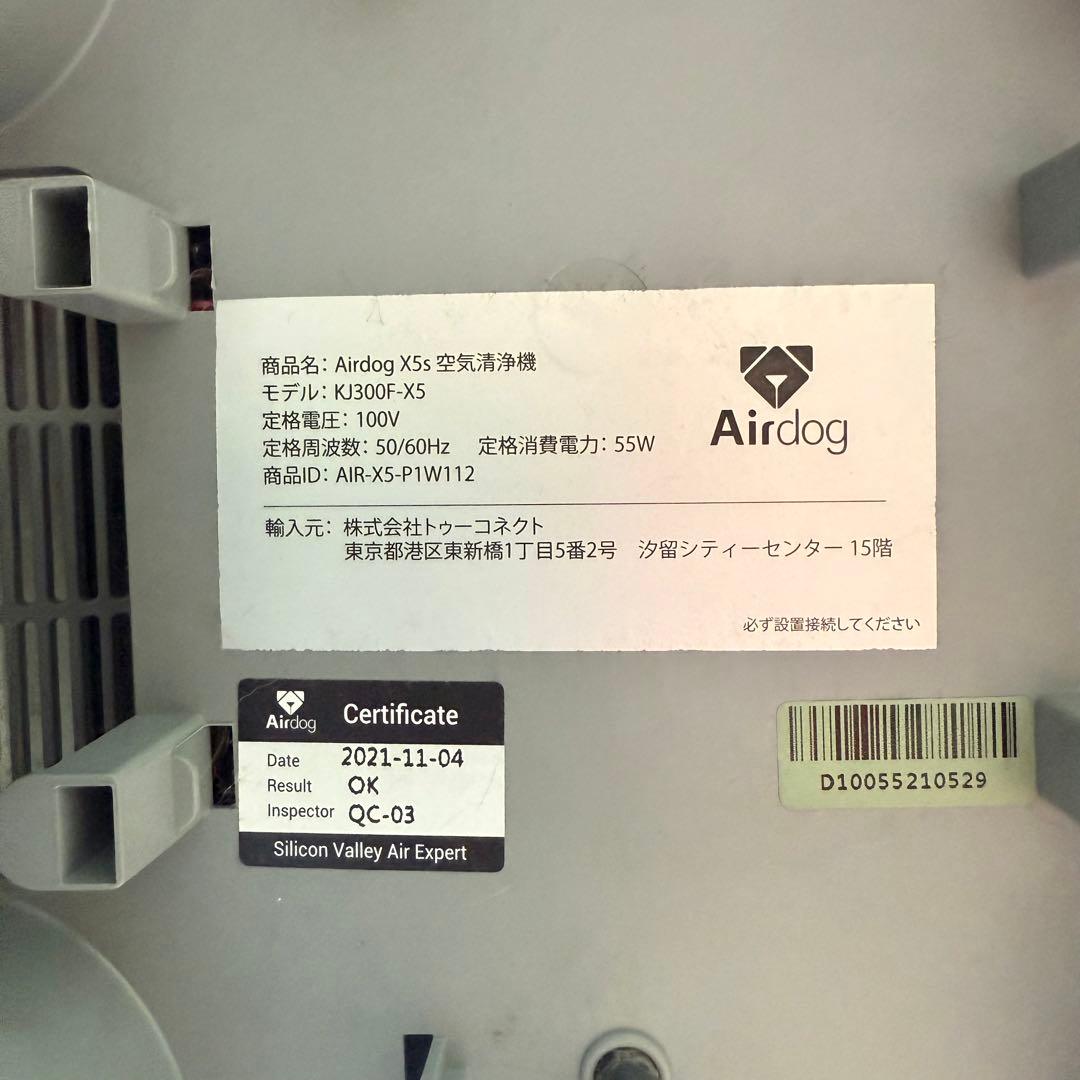 I27激安早い者勝ち✨Airdog X5S エアドッグ 空気清浄機
