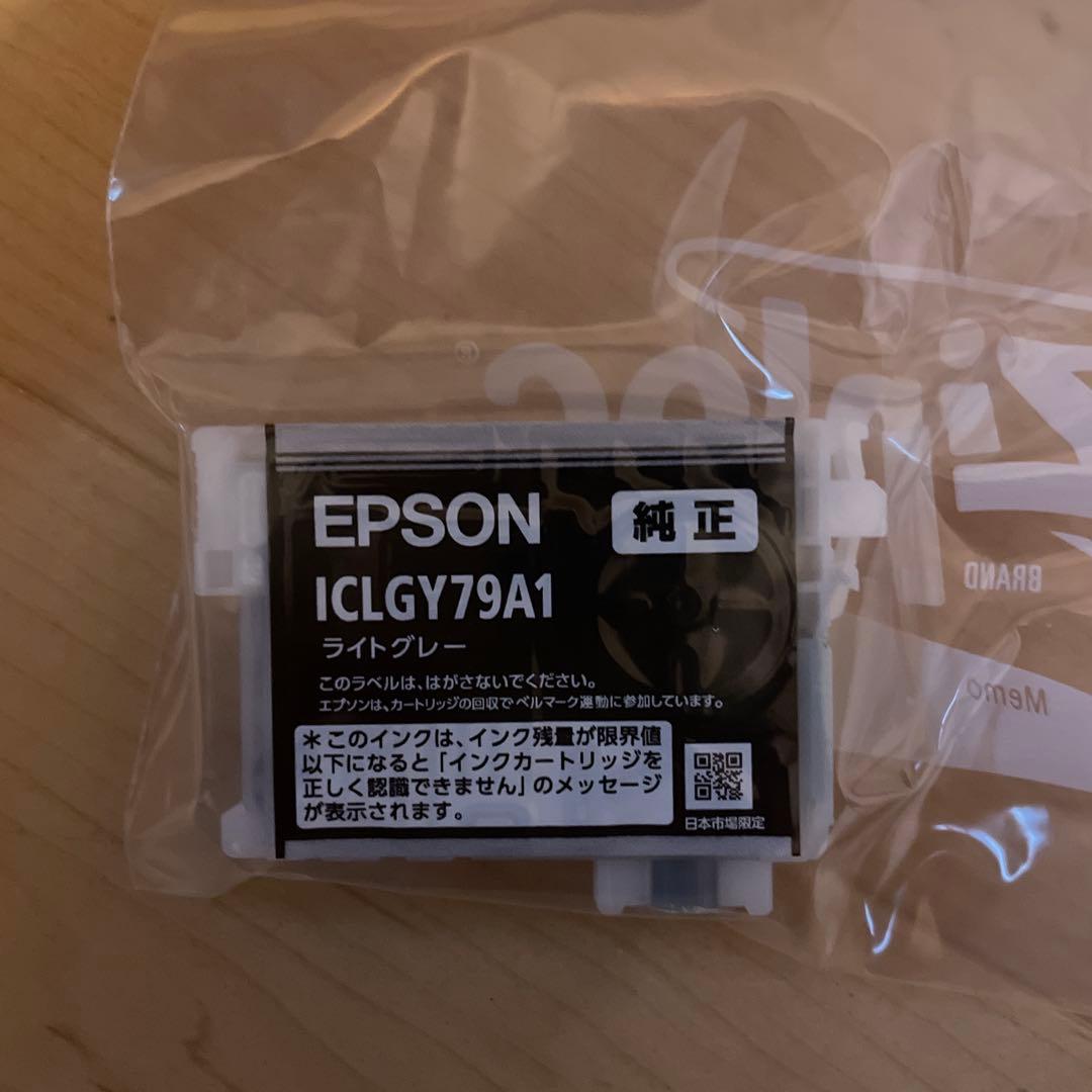 エプソン EPSON インクカートリッジ 9色インクパック IC9CL79A1