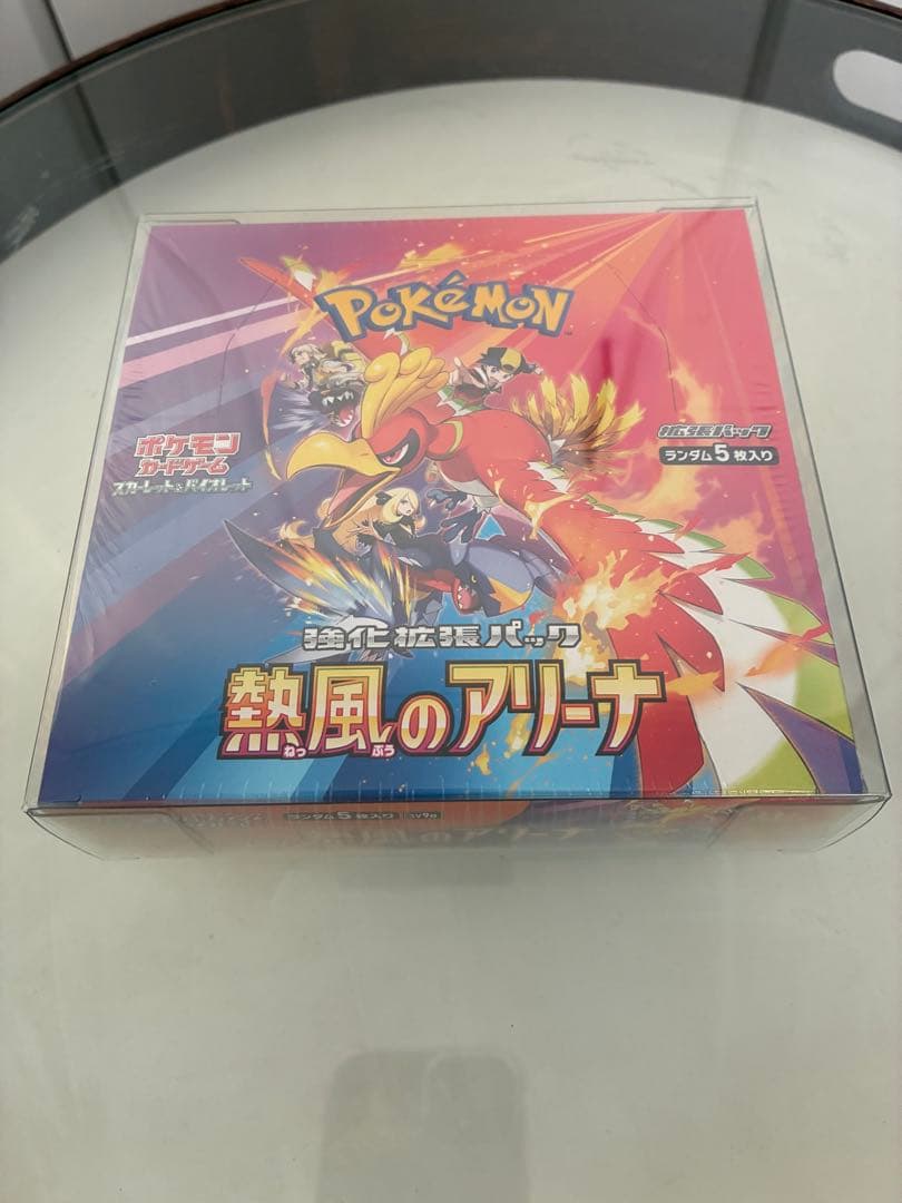 ポケモンカードゲーム 熱風のアリーナ プロモカード付