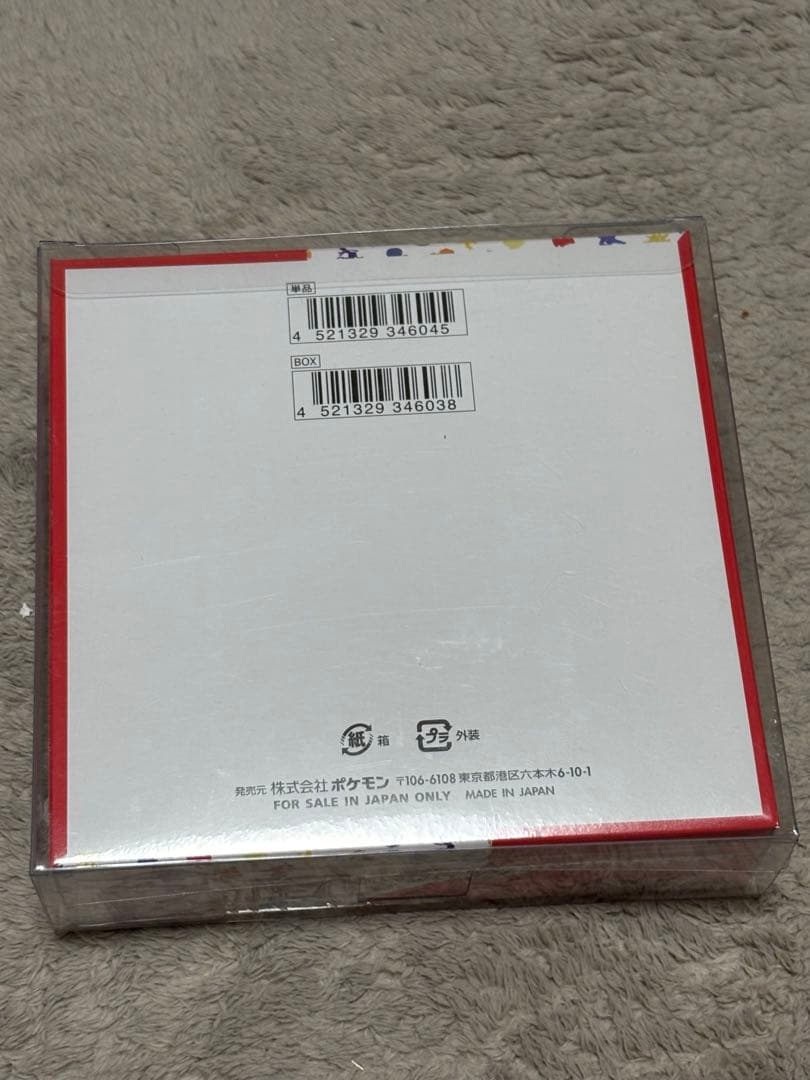 よ*。様 ポケモンカード151BOX