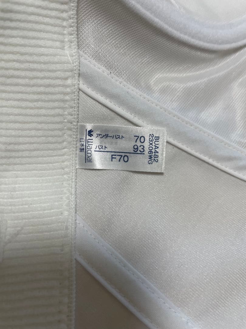 ワコール ブライダルインナー 2点セット