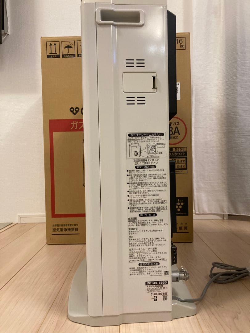 大阪ガス リンナイ 空気清浄機付 ガスファンヒーター RC-T5801ACP